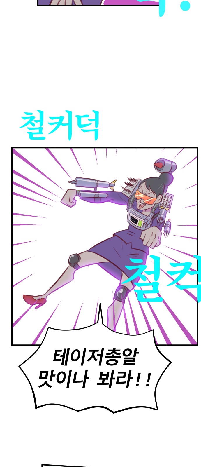 83 페이지