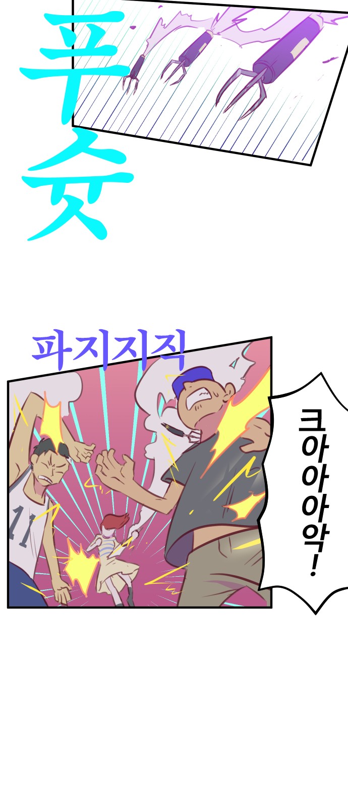 84 페이지