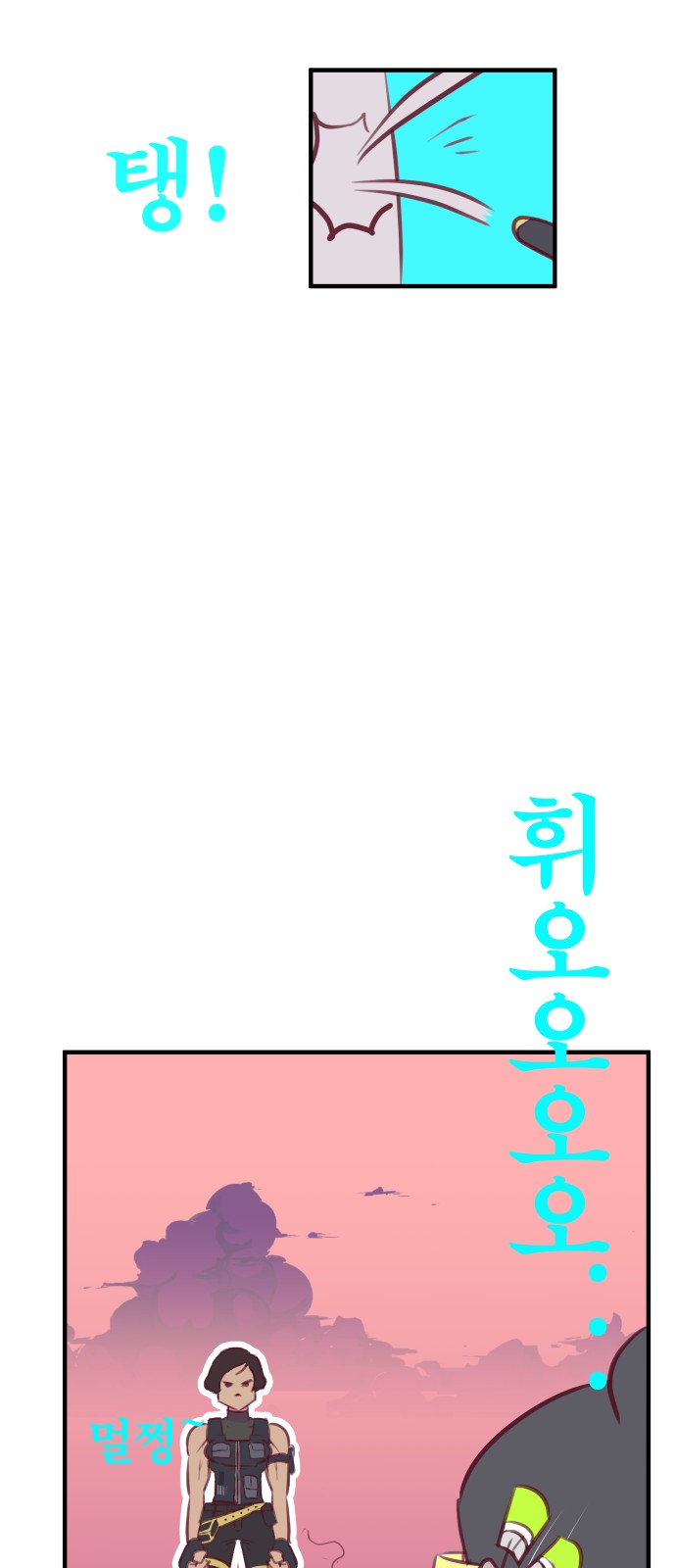85 페이지