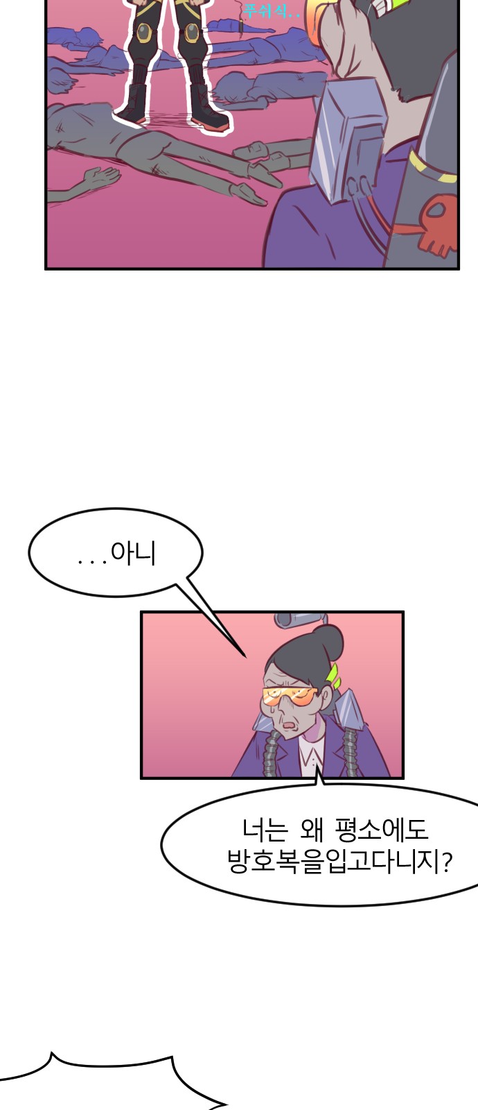 86 페이지