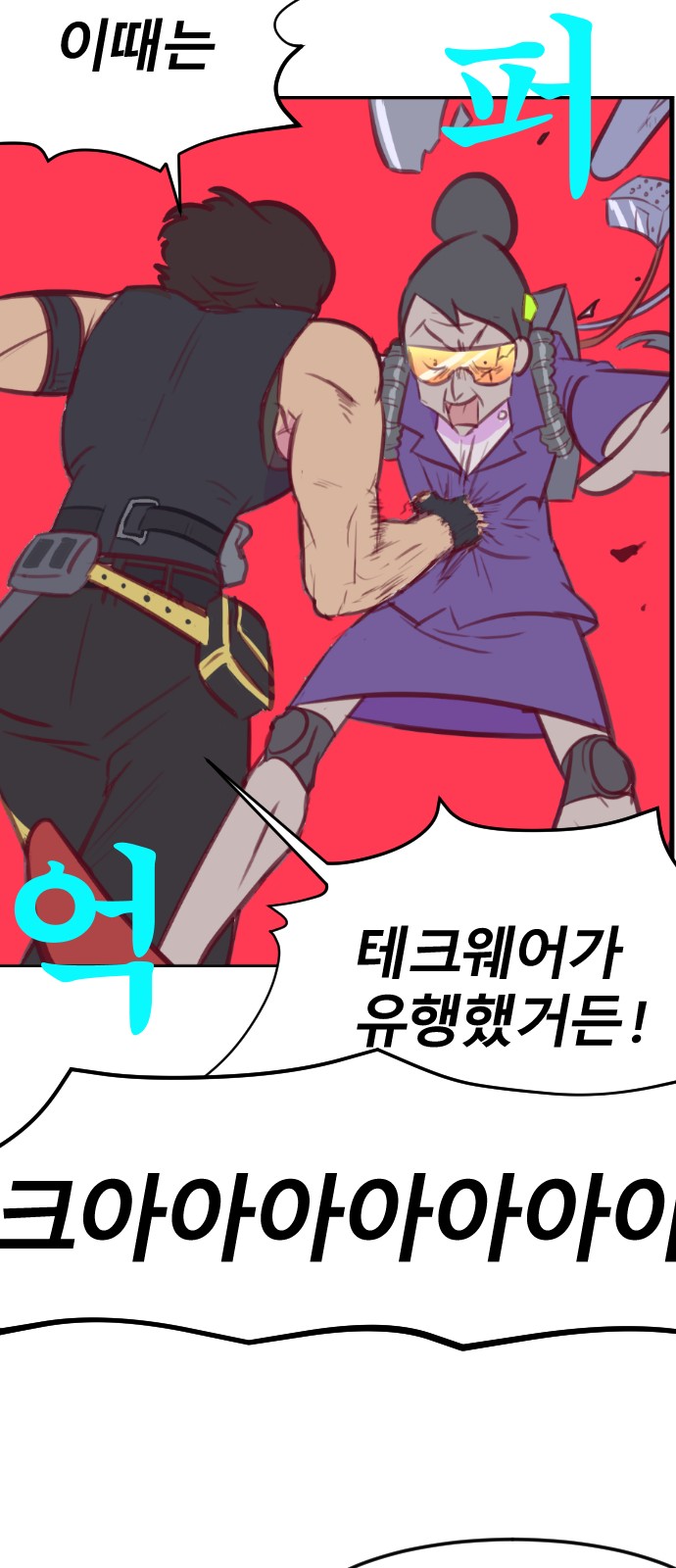 87 페이지