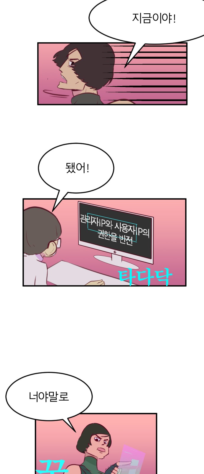 88 페이지