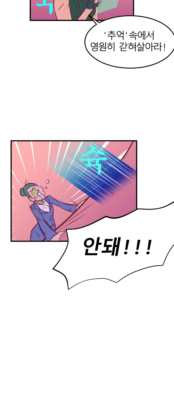 89 페이지