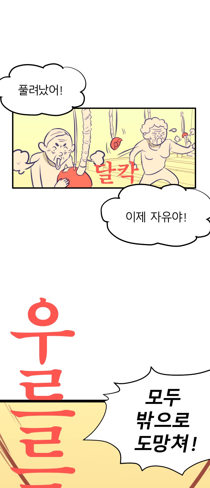 90 페이지