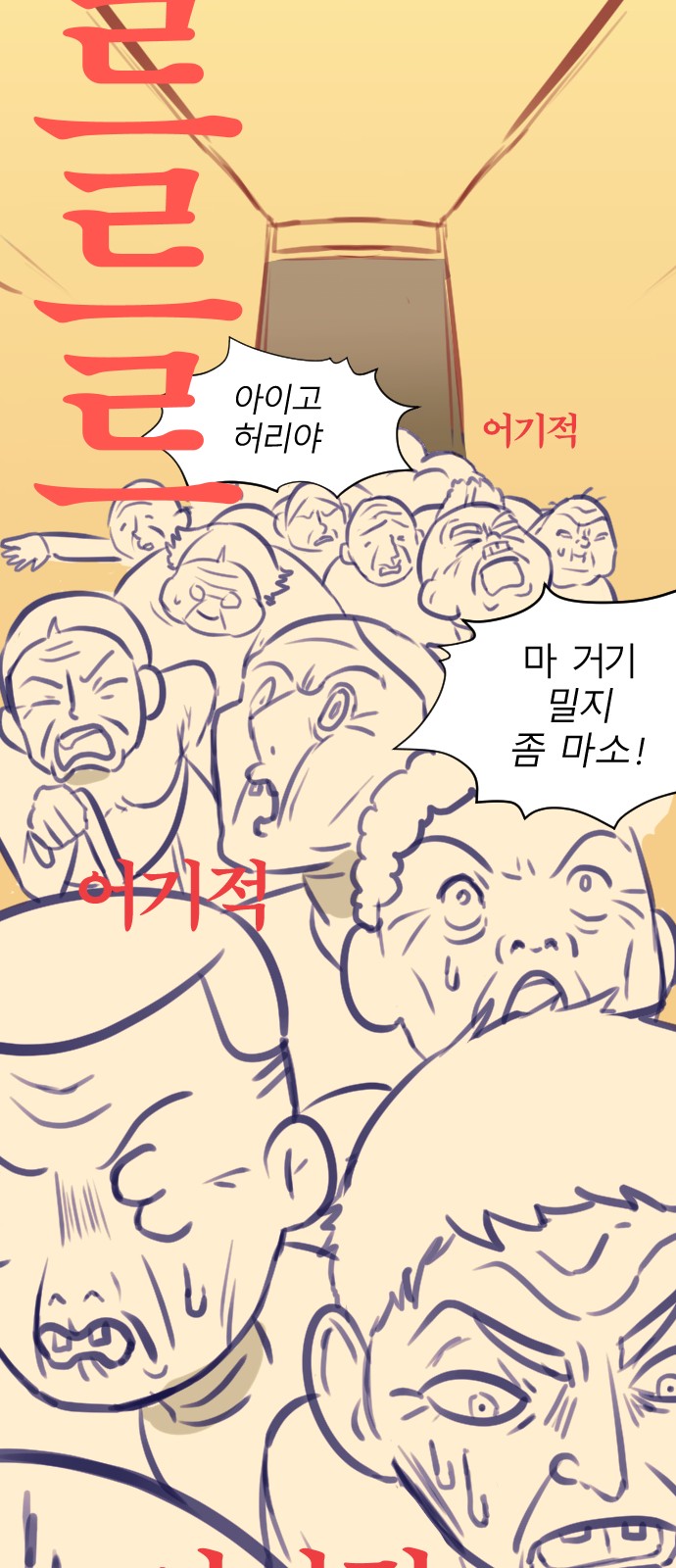 91 페이지