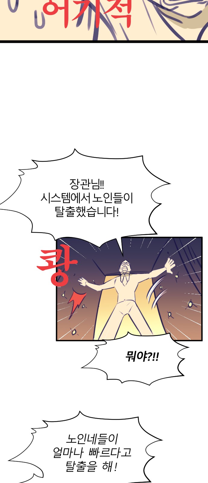 92 페이지