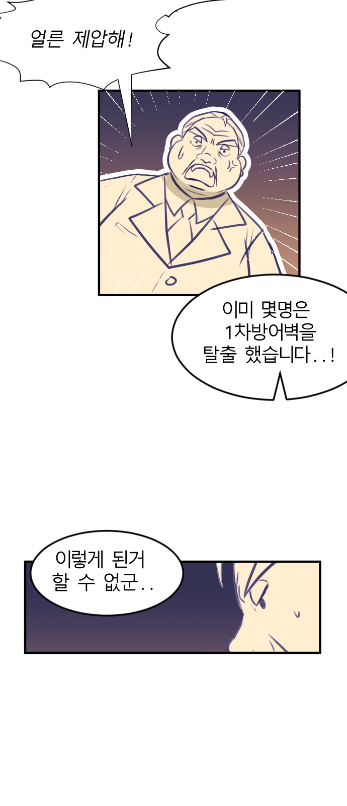 93 페이지
