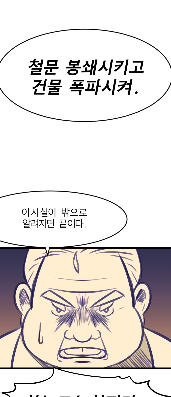 94 페이지