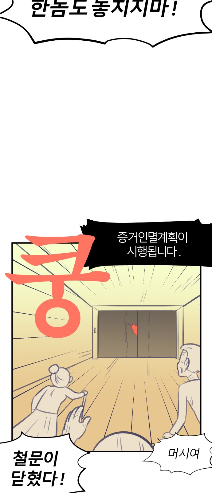 95 페이지