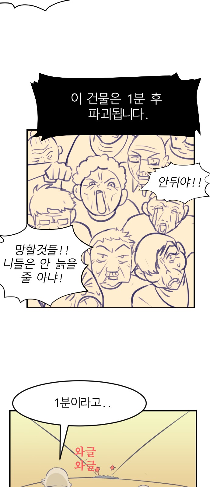 96 페이지