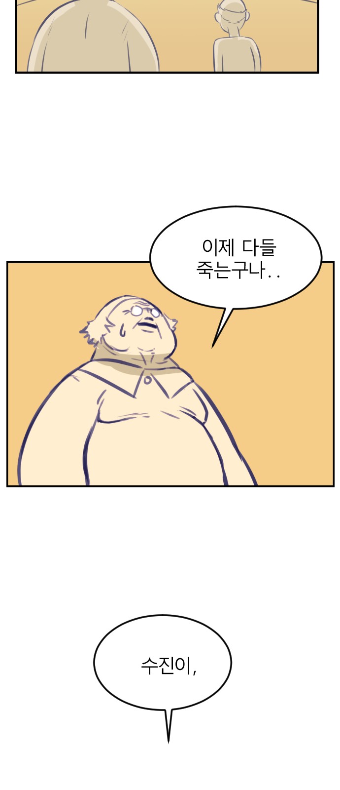 97 페이지