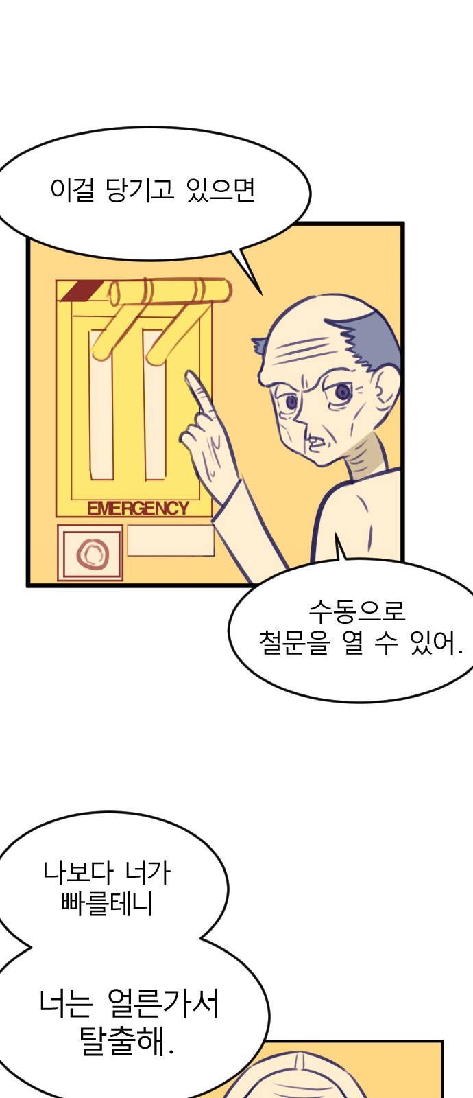98 페이지