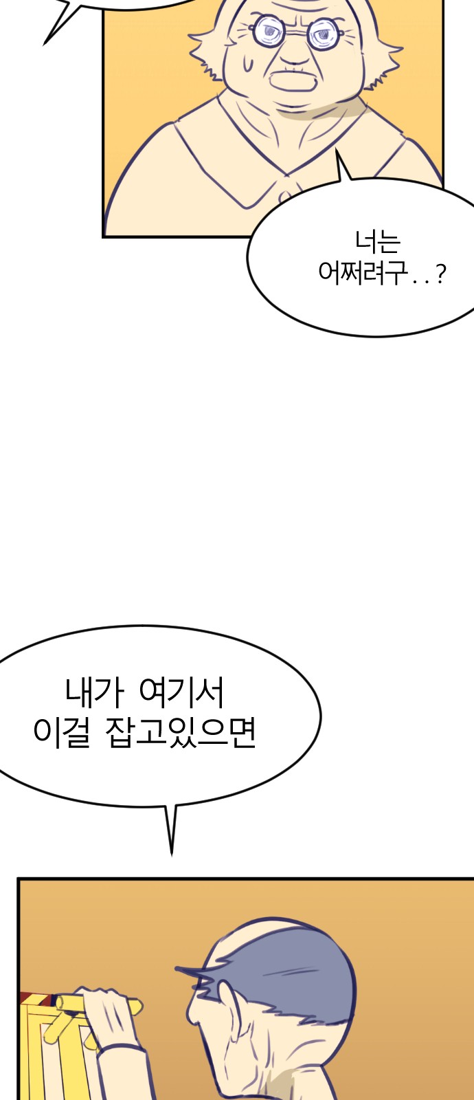 99 페이지
