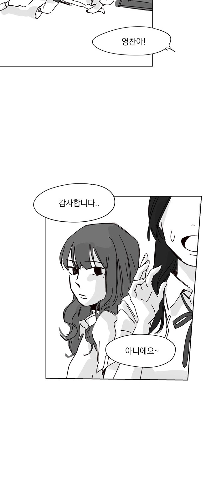 100 페이지