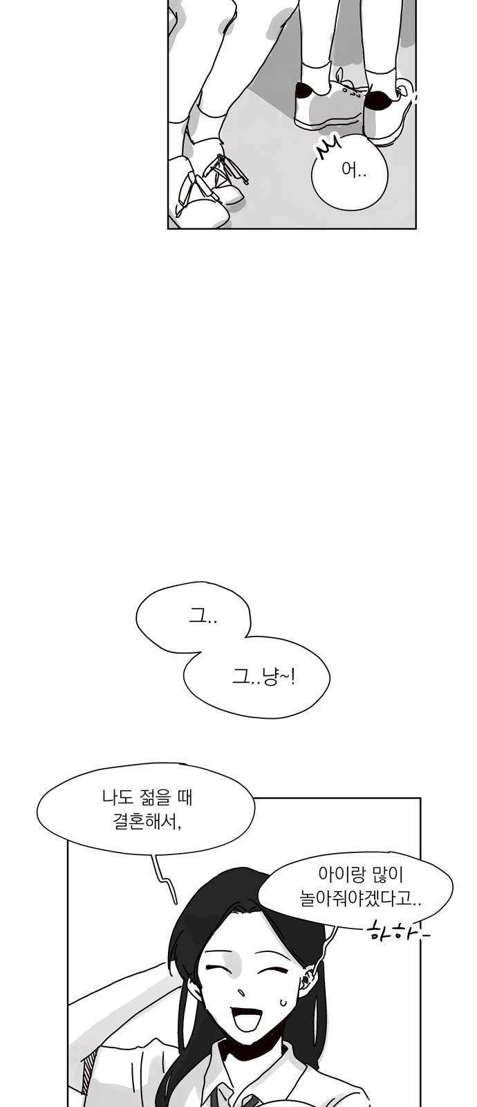 102 페이지
