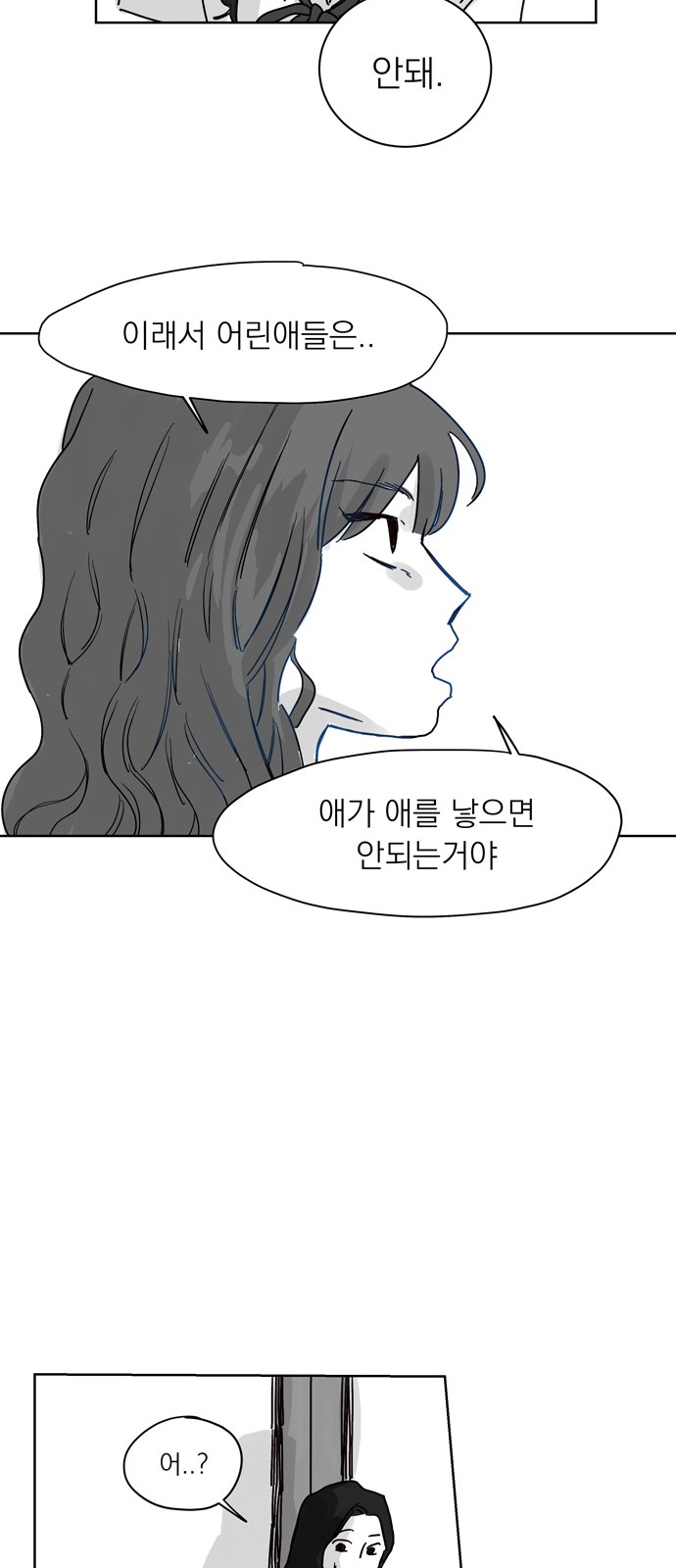 103 페이지