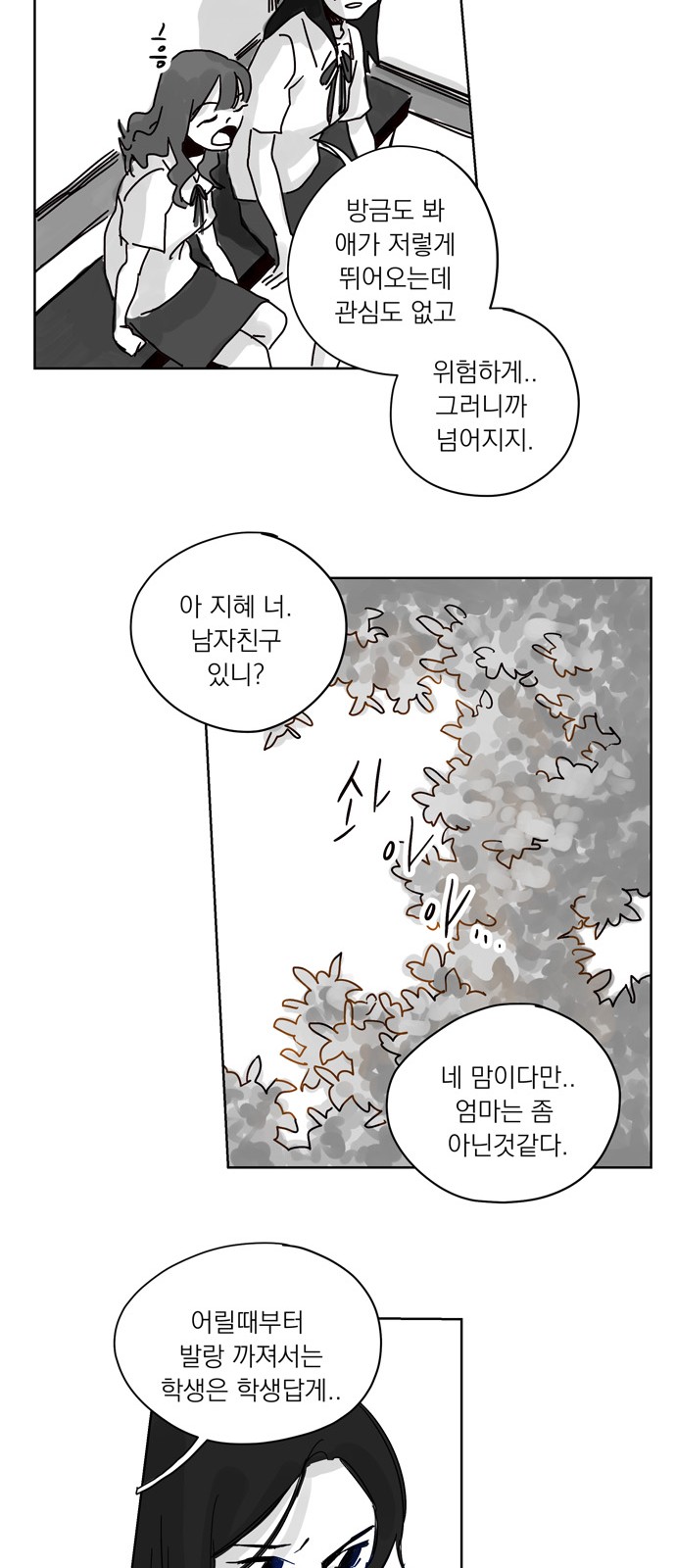 104 페이지