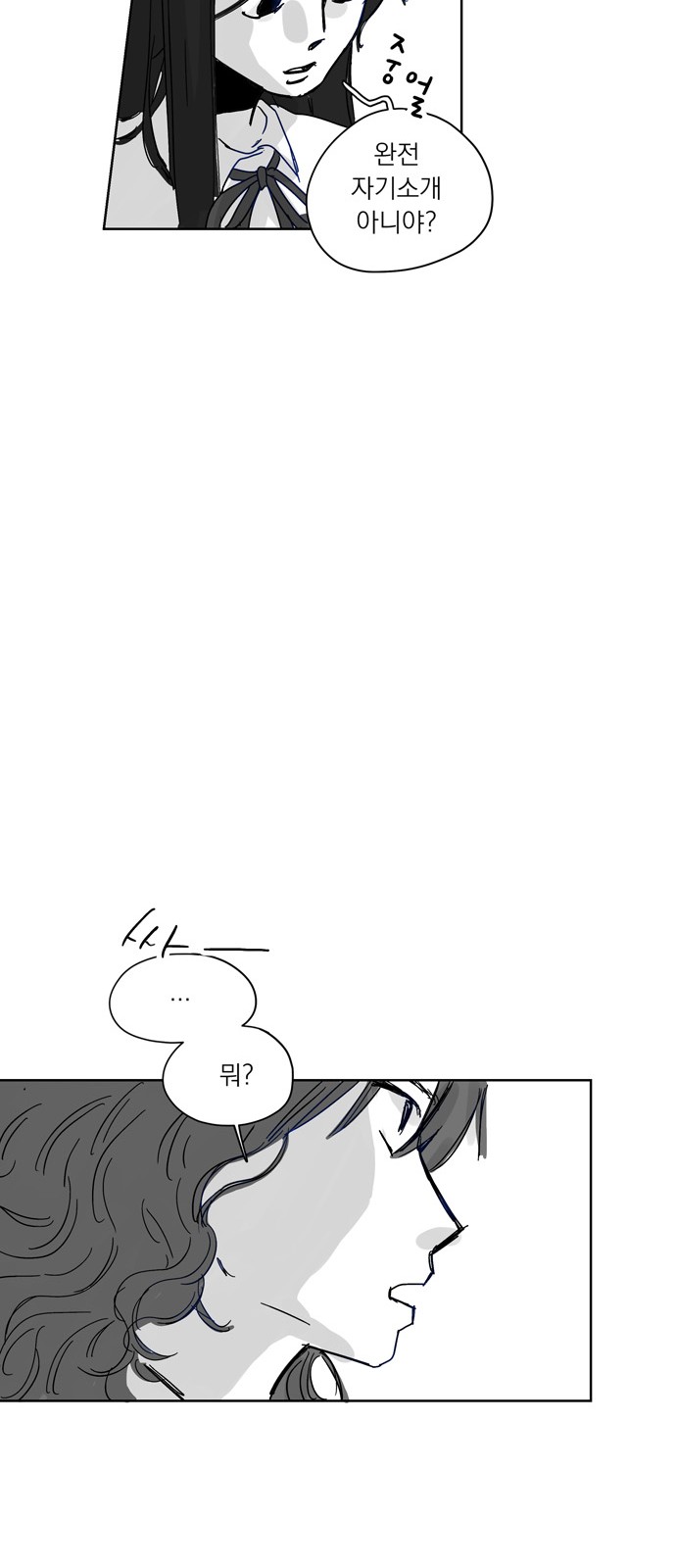 105 페이지