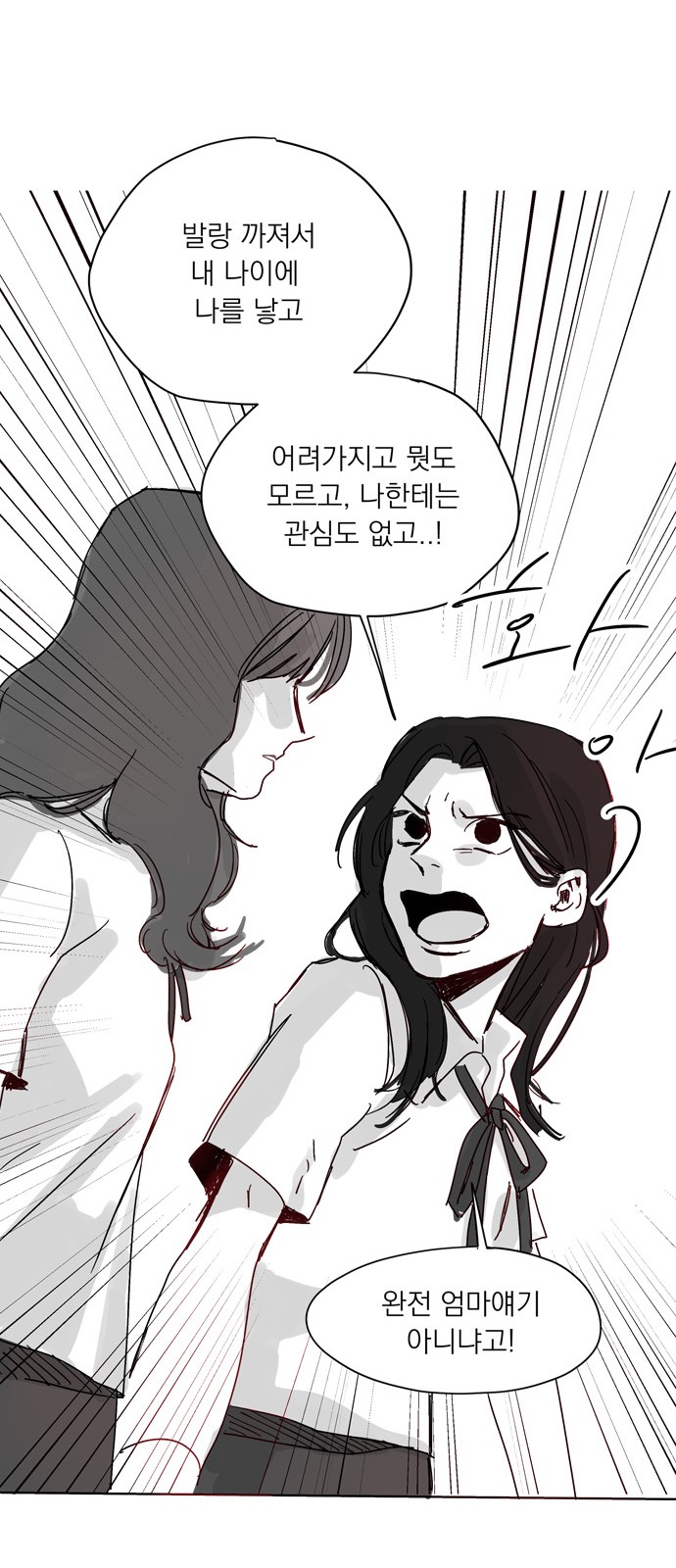 106 페이지