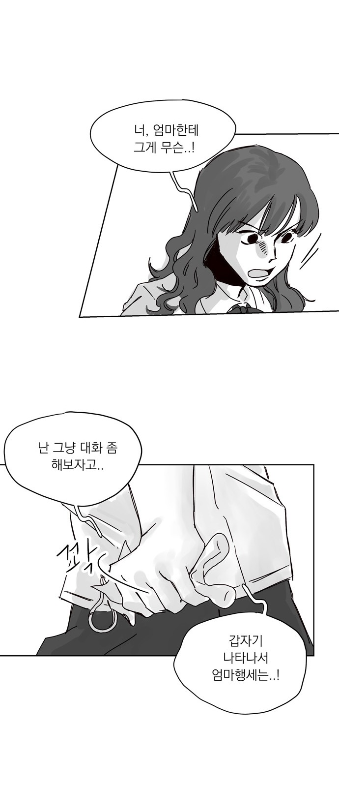 107 페이지