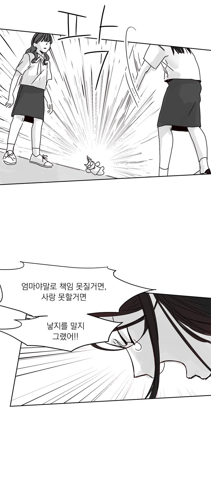 108 페이지