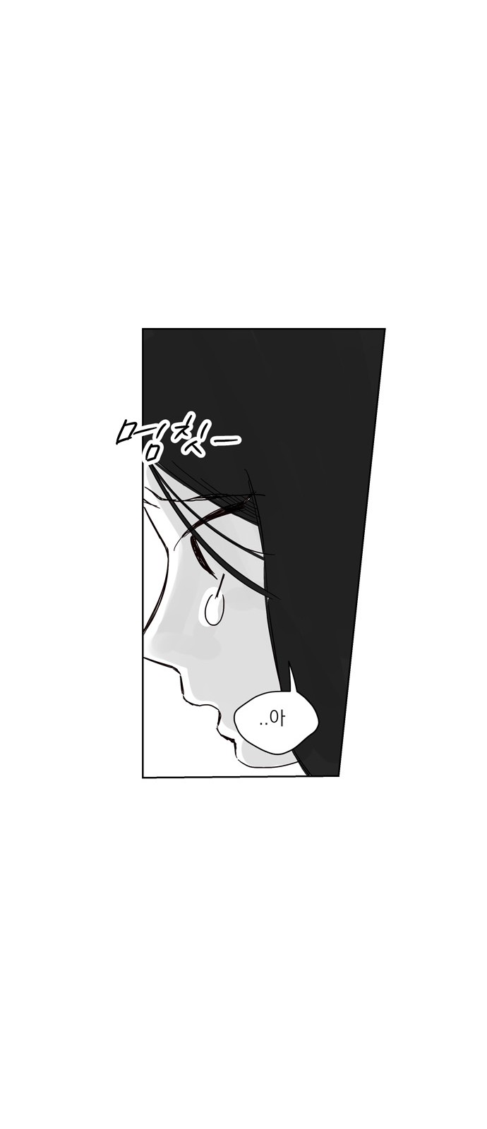 109 페이지