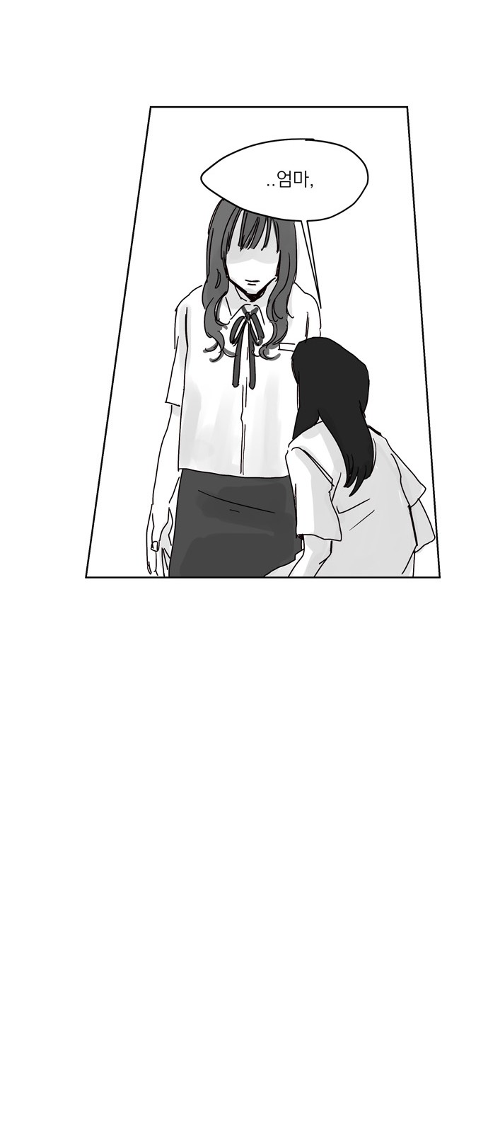 110 페이지