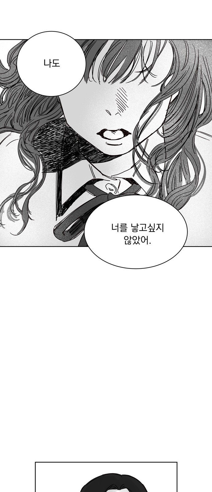 111 페이지