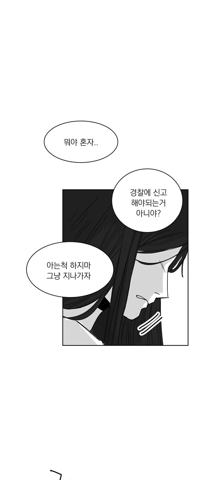 113 페이지
