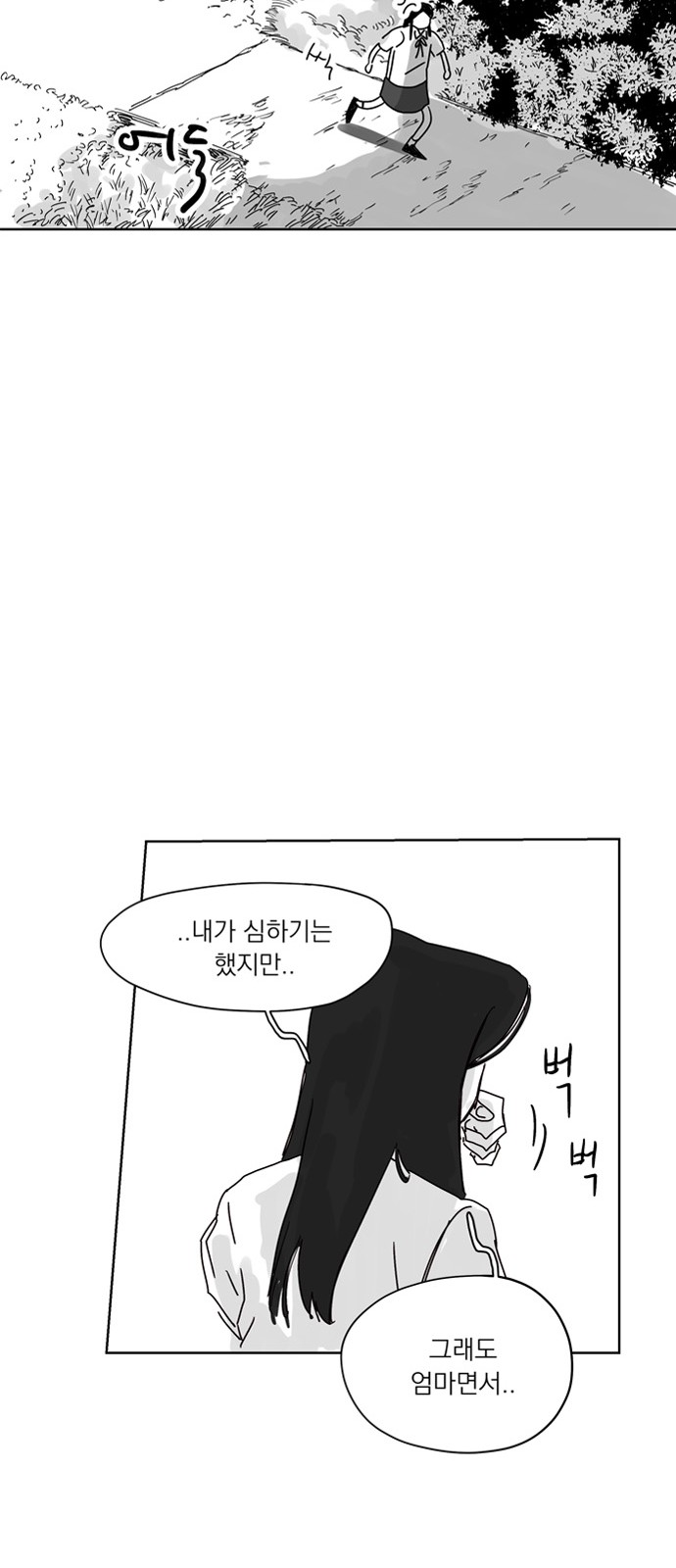 116 페이지