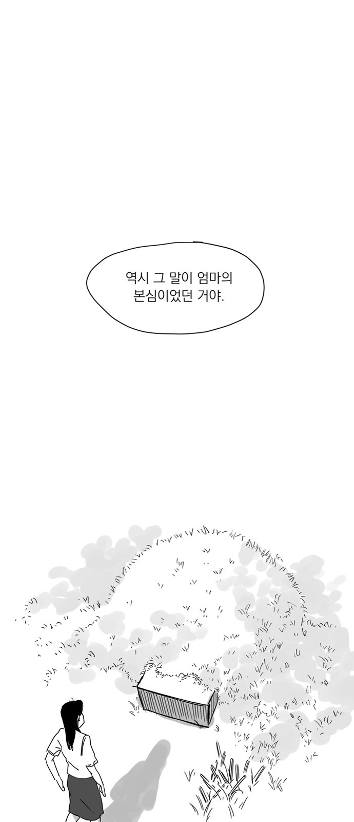 117 페이지