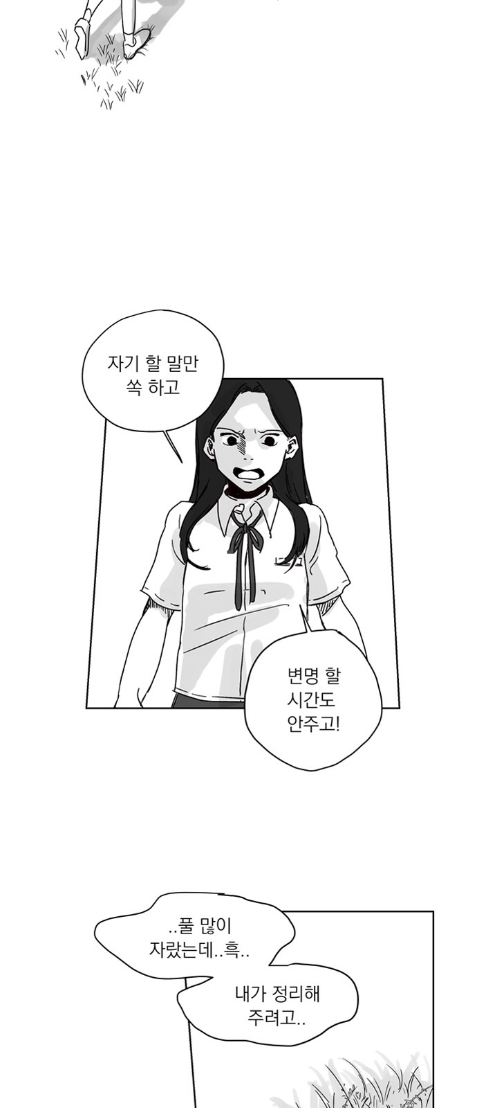 118 페이지