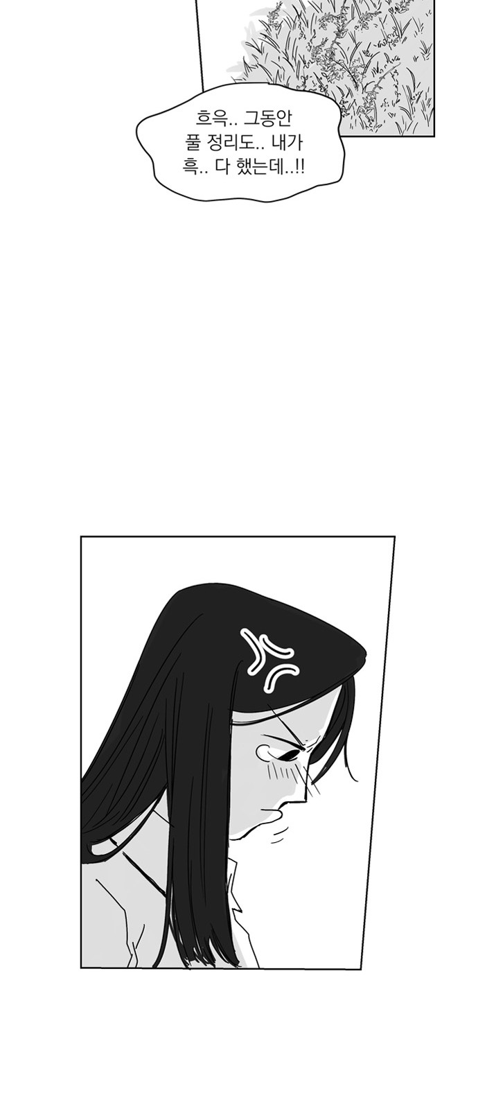 119 페이지