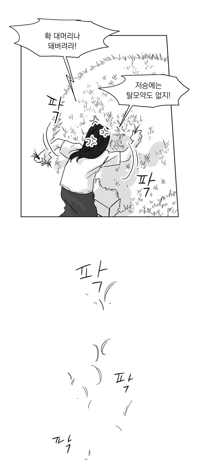 120 페이지