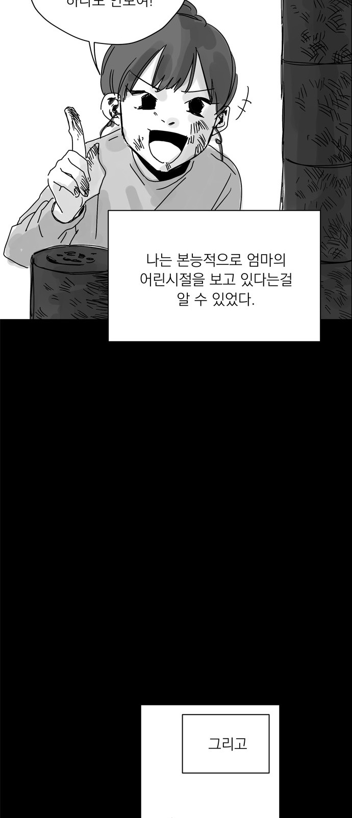 127 페이지