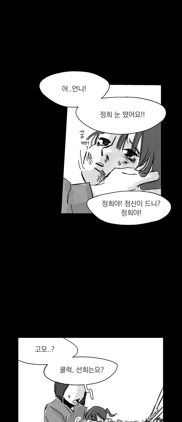 129 페이지