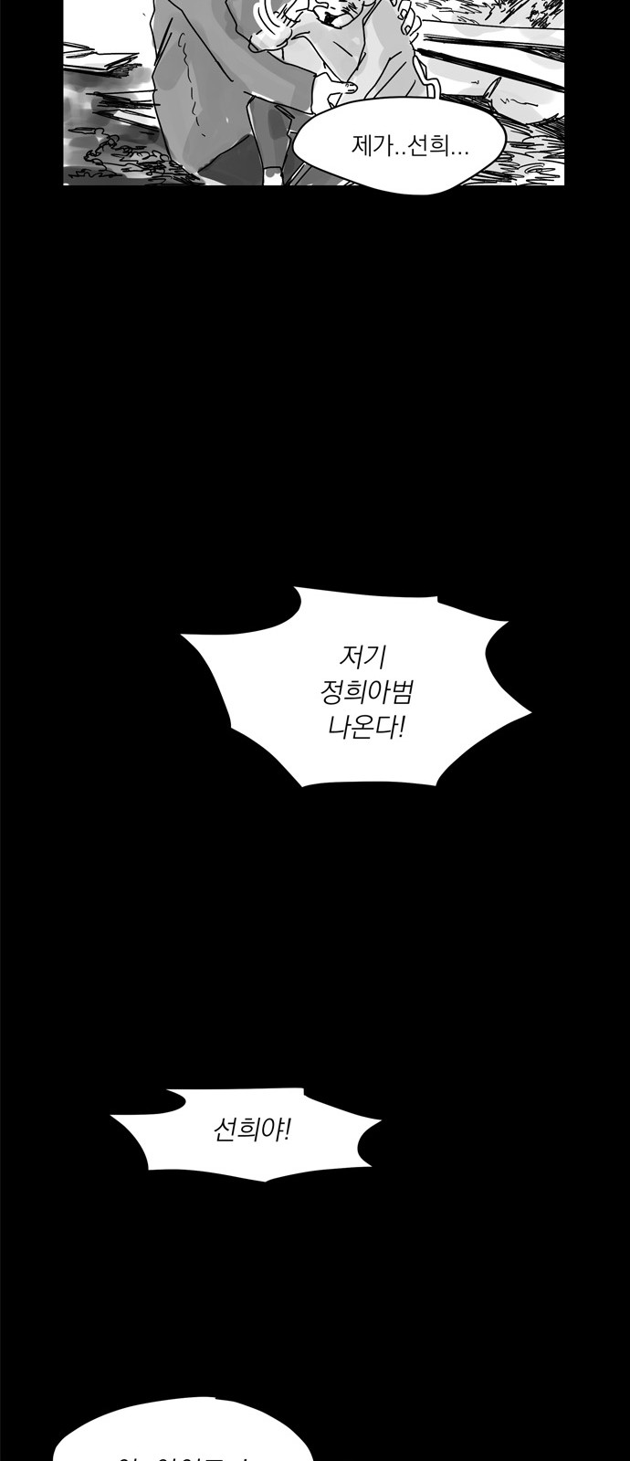 130 페이지