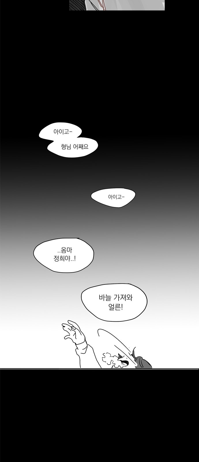 132 페이지