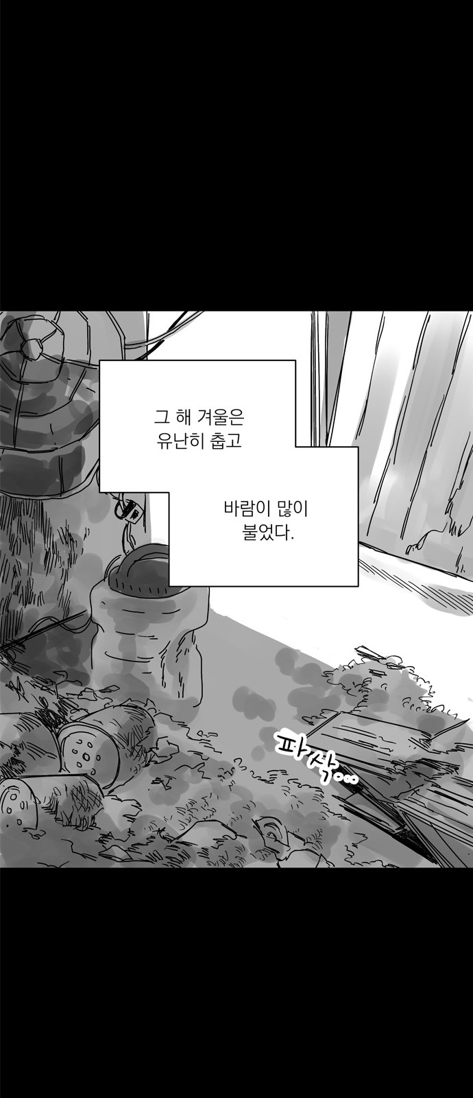 133 페이지
