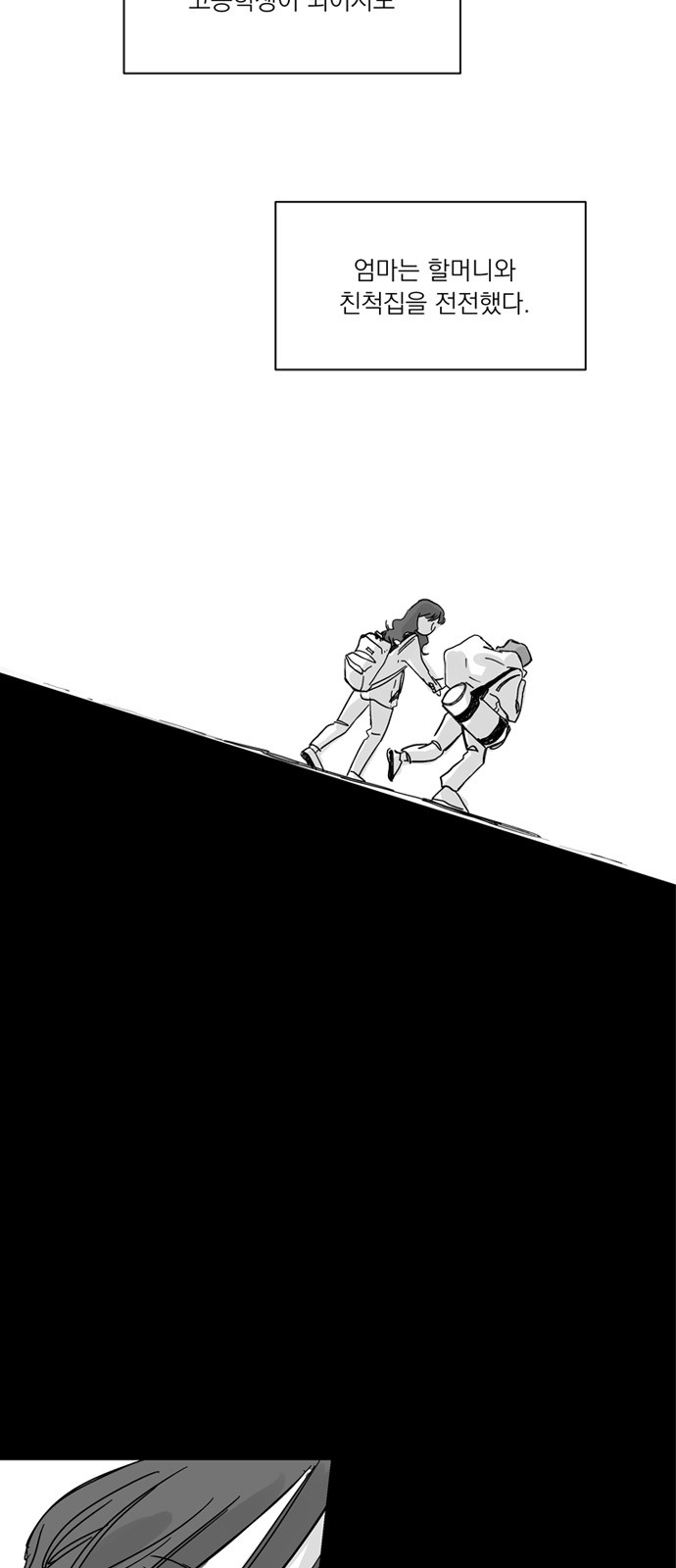 135 페이지
