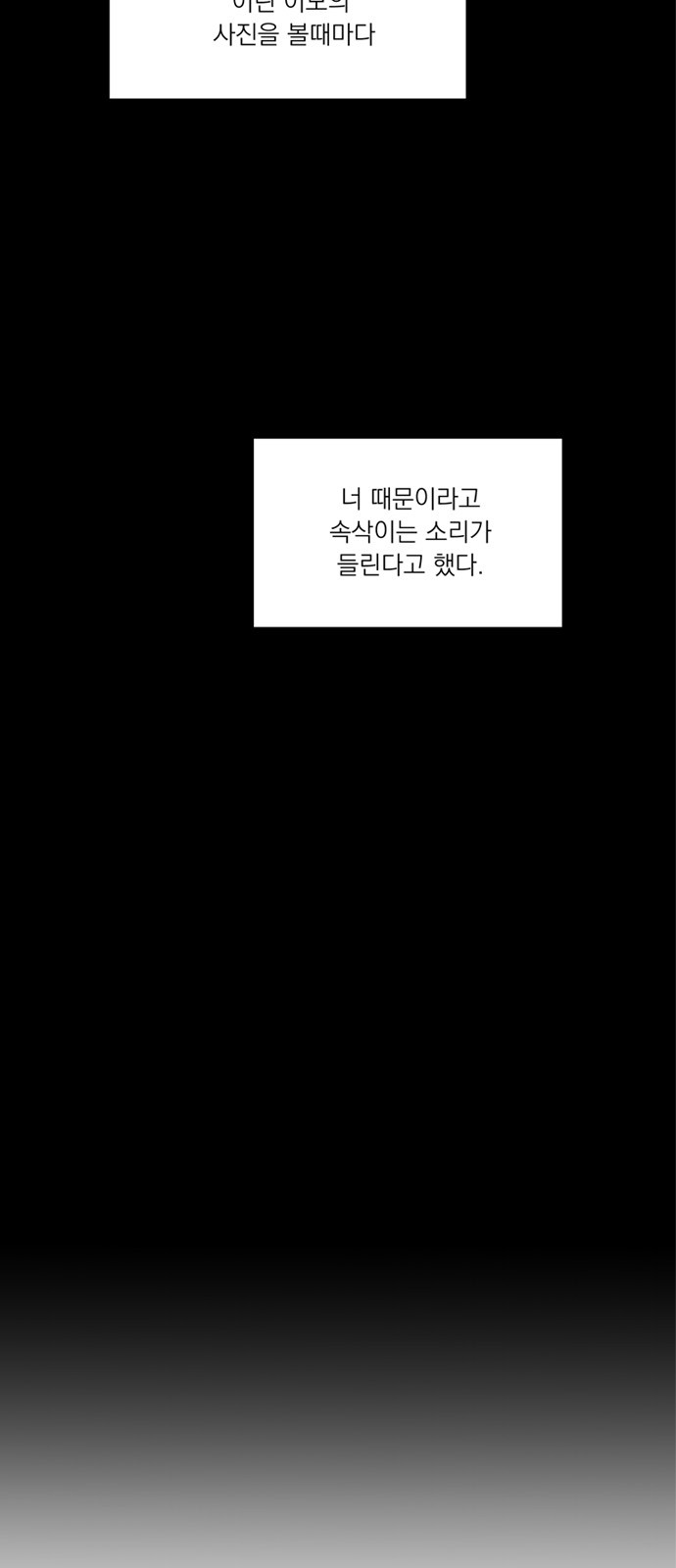 138 페이지