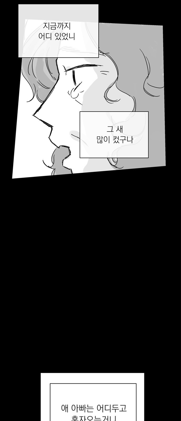 143 페이지