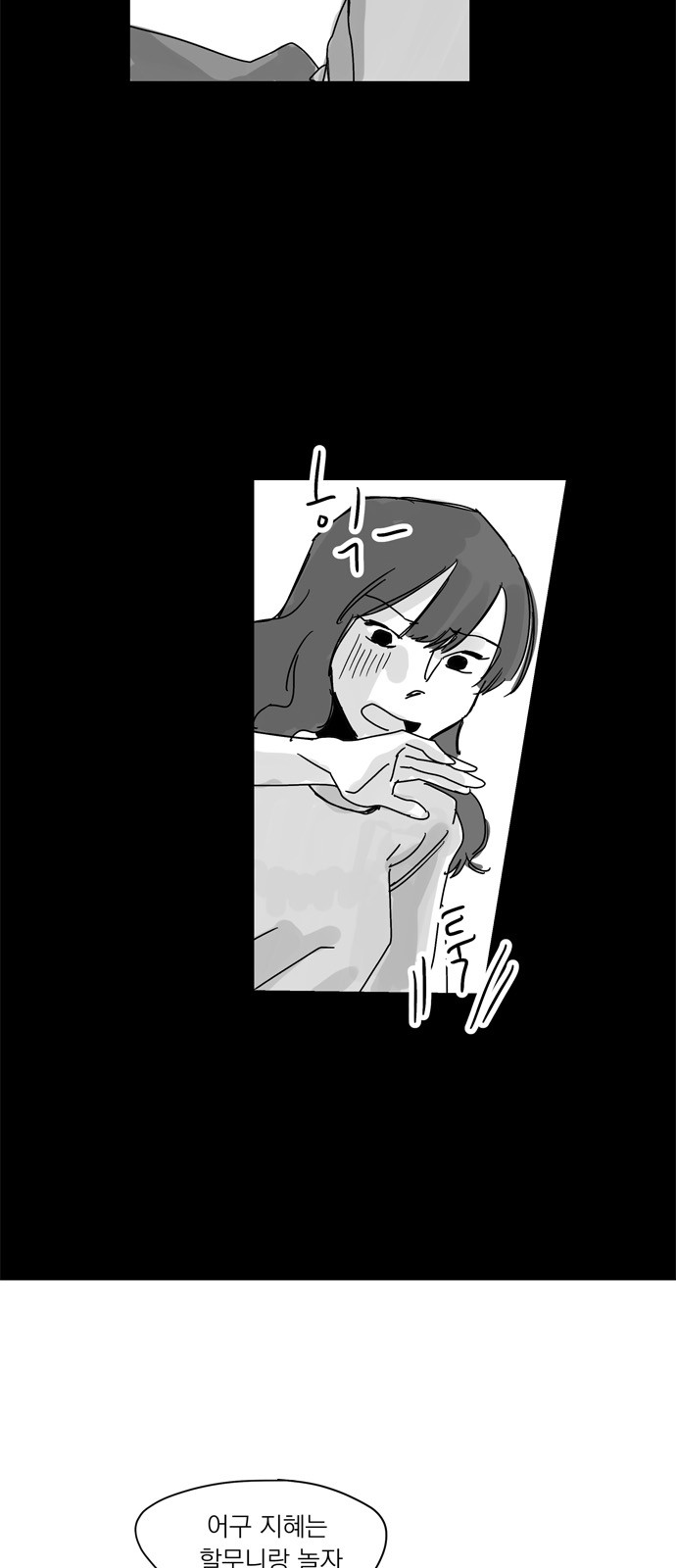 146 페이지