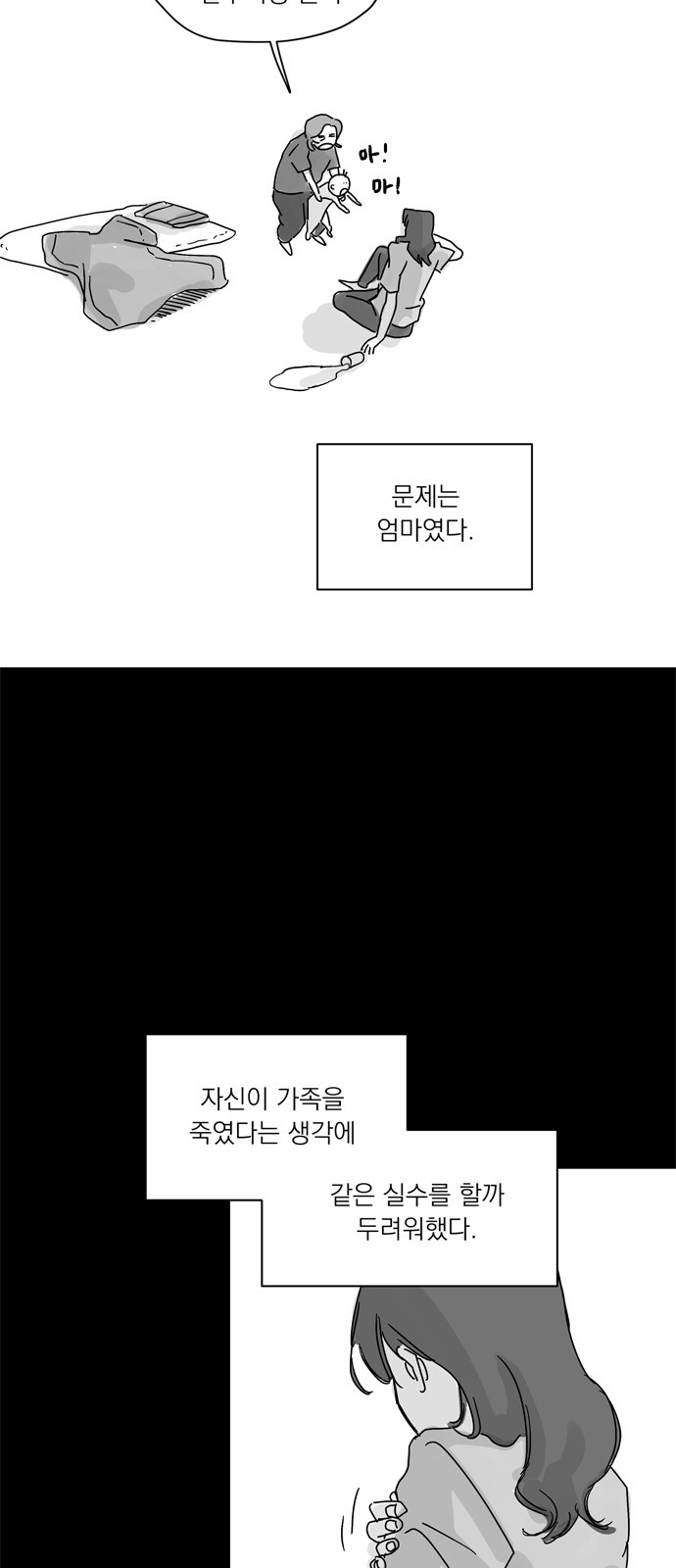 147 페이지