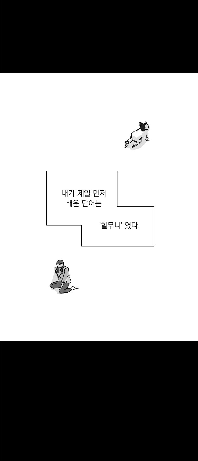 149 페이지