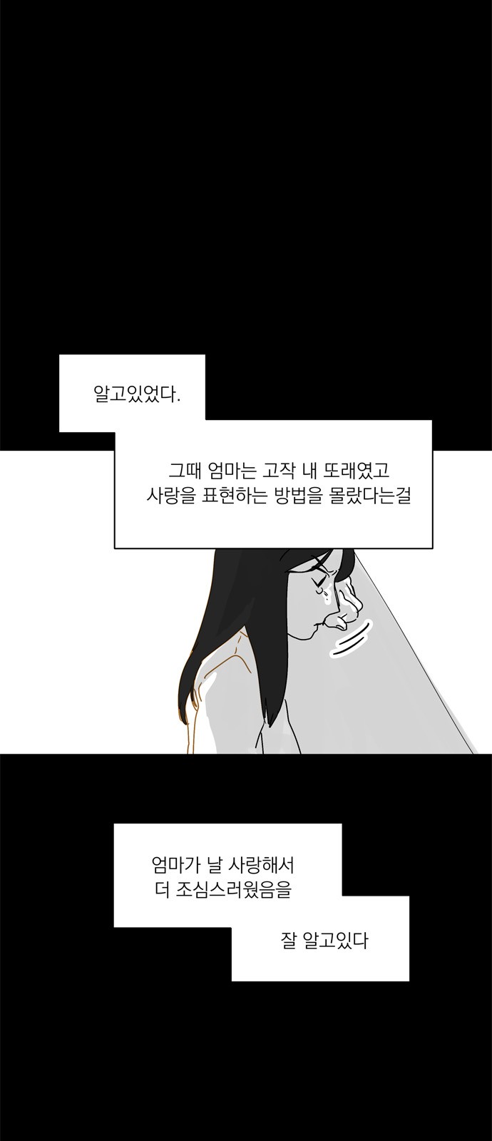 153 페이지