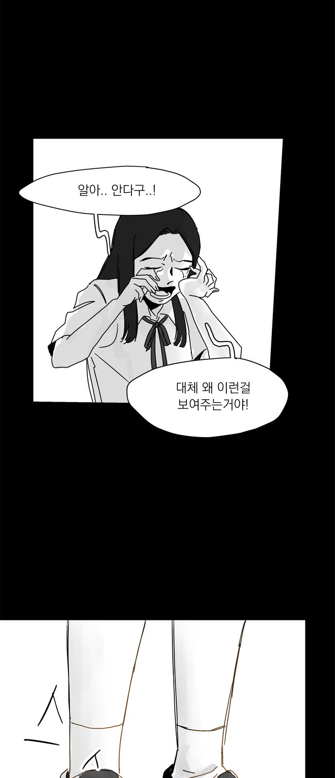 154 페이지