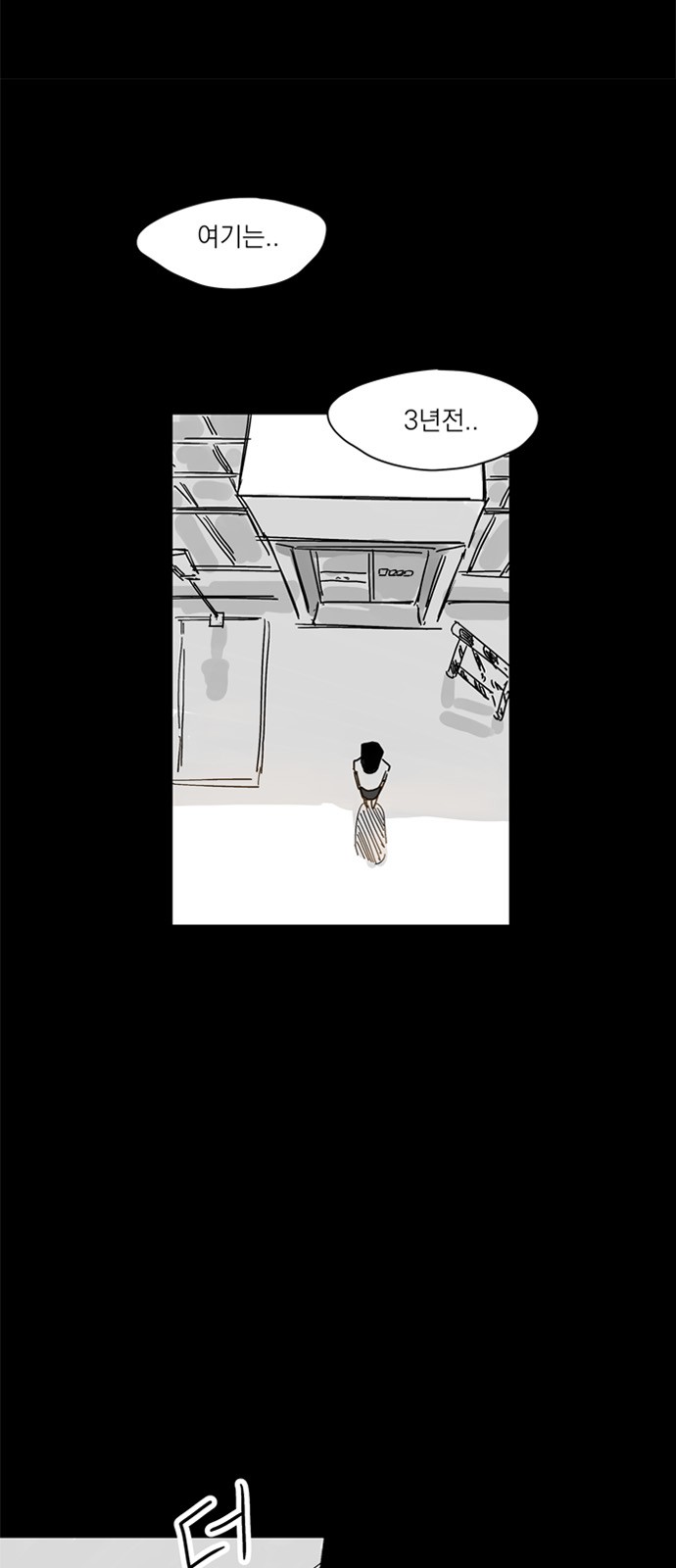 156 페이지