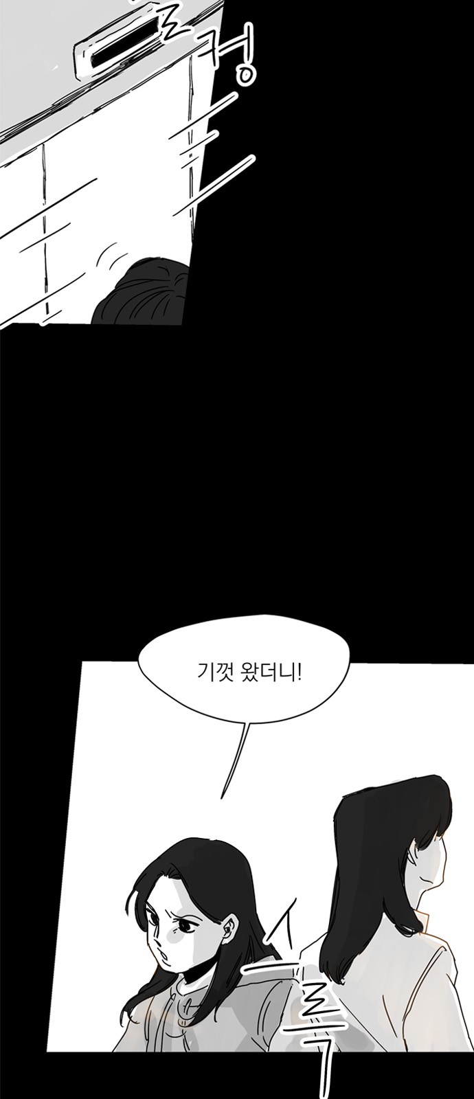 157 페이지