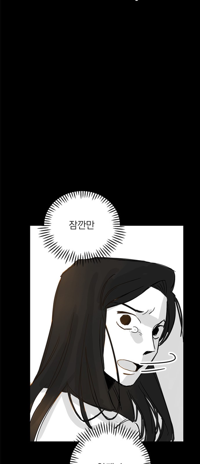 158 페이지